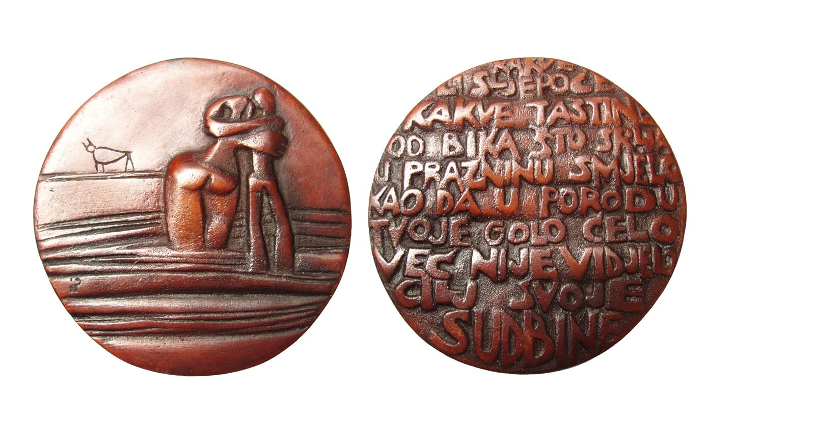 Destiny, 66mm, bronca, 2006.