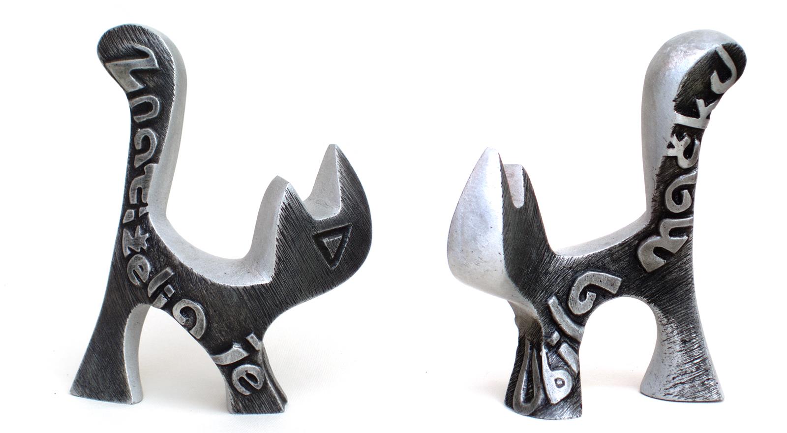 Mačka, 13x11x5,5cm, aluminij, 2003.